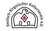 Logo von Deutsch-Kirgisicher Kulturverein e.V.